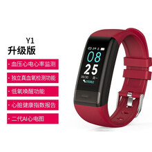 智能手环血压心率男防水记计步器运动多功能心电图监测仪老人健康情侣手表高精度女适用苹果oppo华为手机 升级版红色(独立血氧监测+血压心电心率监测+打呼监