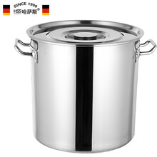 哈萨斯（HASASI） 430材质专用汤桶 商用电磁炉适用高品质不锈钢底部带磁性50/60大汤桶 50*30容量120斤