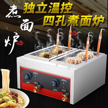 钦樽 商用 麻辣烫设备 商用电 煮面炉商用燃气 煮面锅 面条机商用 煮面机 立式六头电热煮面炉