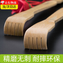 艺靓斋 痒痒挠 竹子老头乐挠痒痒器抓痒挠 竹节抓痒器挠痒扒抓背竹 竹子加宽摔不坏款（精打磨1只）