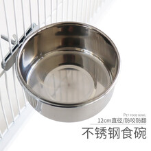 小囧家 兔子喂食碗松鼠食盒龙猫食盆荷兰猪花枝鼠大眼飞鼠用品不锈钢防咬食盒饭碗蜜袋鼯食盆食碗 直径12cm中号 食盒/水壶