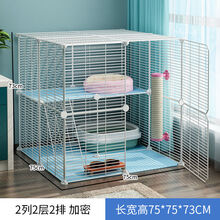 【店铺推荐】猫笼子家用别墅可放猫砂盆室内猫窝带厕所猫柜猫舍小型保暖猫咪笼 全加密2层75*75*73 基础套餐【爬梯+紧固扣+笼子】