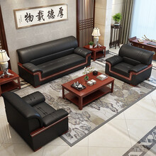 盛宝质  办公沙发茶几组合办公室接待小型会客洽谈商务创意简约休闲沙发家具套装单人三人位 3+1+1   优质西皮