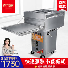 喜莱盛（Xenesen） 商用肠粉机抽屉式商用燃气节能蒸粉机全自动家用小型拉广式肠粉炉大型 二层三抽54*54(一抽一大份)