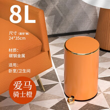 汉世刘家 不锈钢垃圾桶带盖家用大号垃圾分类厨房卫生间厕所酒店客厅办公室轻奢创意脚踏垃圾篓 爱马橙双桶8L