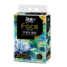 洁柔抽纸巾4层加厚油画无香抽纸可湿水家用实惠装抽纸餐巾擦手纸批发  【1提4包】4层加厚