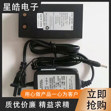 北京博飞全站仪锂电池/新北光电池博飞海云全站电池 组装2500毫安电池