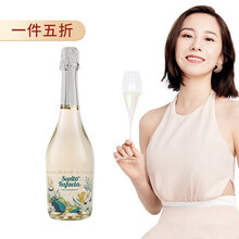 醉鹅娘 苹果味莫斯卡托甜起泡酒少女心香槟瓶高颜值气泡酒 750ml*单支装