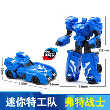 【好店认证】迷你特工队X玩具变形机器人金刚弗特x雷塞米儿童男孩机甲露西套装 【机甲套装】伏特