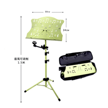 曲漾 家用可折叠便携式乐谱架子落地加粗升降可调古筝吉他小提琴歌谱台 【升级折叠款】青话筒音乐板+包