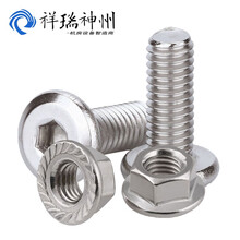 祥瑞神州 监控操作台 适配螺丝套件