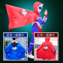 凯得丽斯奥特曼披风儿童赛罗奥特曼捷德奥特曼衣服蝙蝠侠男孩人男童蜘蛛侠外出女童斗篷圣诞节 奥特曼红蓝双面均码【长*宽70*75cm】 M