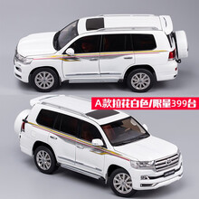 其辉原厂 1:18 丰田陆地巡洋舰LC200 兰德酷路泽 越野 合金汽车模型 白色带备胎