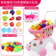 奎茗儿童购物车玩具女孩过家家大号仿真超市手推切水果蔬菜套装小伶 升级版-粉色推车+56件套厨房