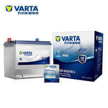 瓦尔塔(VARTA)汽车电瓶蓄电池蓝标86-610 12V 道奇酷搏酷威 以旧换新 上门安装