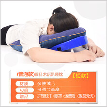 依潋眸俯卧趴枕眼科专用趴睡枕视网膜术后趴枕正宝脱落网脱床上玻切俯卧位 趴睡枕(中通) 冲量款