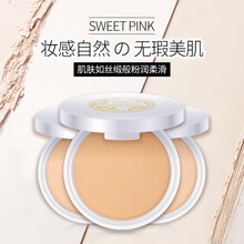 一枝春贵妇蜜粉饼定妆粉控油遮瑕持久不易脱妆贵妇水嫩粉空气蜜粉控油持久遮瑕散粉饼干皮油皮 自然色