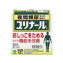 【日本直邮】小林制药夜间频尿存尿等机能用于尿频尿不尽尿痛 12包/盒