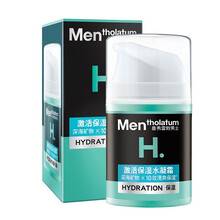 曼秀雷敦男士激活保湿水凝霜50ml乳液面霜控油水份保湿啫喱补水清爽滋润男士面部护肤品多效活肤 激活保湿水凝霜