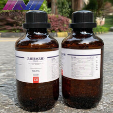 无水乙醇分析纯AR99.7%实验室清洗电子元用 工业酒精可达99.9%高纯度无水酒精500ML沙途