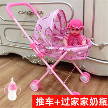 奎茗儿童玩具推车带娃娃发光声女童女孩过家家玩具手推车宝宝生日礼物 草莓推车+发声条纹娃娃【送奶瓶】