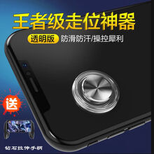 姒桀 王者荣耀走位神器游戏手柄摇杆吸盘安卓苹果手机按键吃鸡手游辅助 走位神器【白色】电镀版 ＋【吃鸡按键1对+收纳盒】