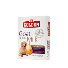 谷登（GOLDEN）羊奶粉猫用猫咪羊奶粉宠物 猫奶犬狗粉幼犬猫专用小奶猫狗 羊奶粉（犬用）10g*5袋