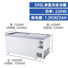商用冰柜大容量冷柜冰箱冷藏展示柜保鲜冷冻两用透明玻璃卧式岛柜 1.3米长欧岛  398升