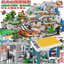 我的世界 我的世界 Minecraft模组开发指南 博文视点出品 图片价格品牌报价 原仓数据