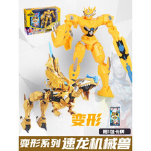 钢铁飞龙2变形玩具男孩奥特曼力量恐龙百变6合体1机器人金刚儿童3 中号14cm速龙机械兽