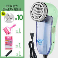 剃毛机去毛球修剪器直插式毛衣服物除毛球器刮吸毛器脱打毛机神器 月光绿+10刀头+粘毛器+替换纸