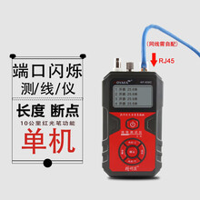 益立琛NF-801R/B寻线仪268发射器858C接收器308抗干扰无噪音主机辅机配件专卖免开票巡线 NF-858C 发射器 （主机）