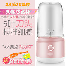 迷你学生小型便携式榨汁机家用电动果汁机充电式榨汁杯榨水果 动力款 浪漫粉电量6叶刀头