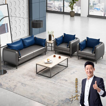 圣黎 办公沙发茶几组合会客洽谈接待室商务时尚办公室沙发简约现代 3+1+1+茶几+角几(PU皮)