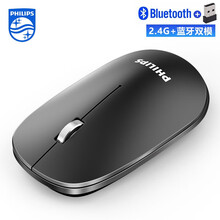 飞利浦(PHILIPS)可充电式无线蓝牙双模鼠标 静音鼠标 办公商务鼠标 对称鼠标 台式机笔记本鼠标 磨砂黑（2.4G无线+蓝牙双模）