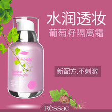 法国Ressac芮色水盈多效隔离霜 孕妇宝妈护肤品 哺乳期化妆品妆前乳BB 象牙白（适合偏亮的肤色）