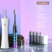 梦屿电动冲牙器便携式正畸牙齿缝结石水牙线家用口腔清洁洗牙神器 三档白色：3根原装喷头+充电款情侣牙刷黑