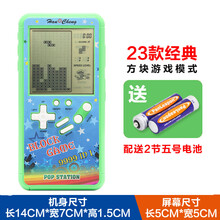 经典俄罗斯方块游戏机 小型游戏掌机 80后经典怀旧 儿童玩具 绿色 彩壳超大屏(配电池) 单机标配  中国大陆
