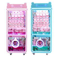 史可威（Shikewei）熊猫款娃娃机 抓娃娃夹娃娃机 大型商用投币抓烟机礼品机