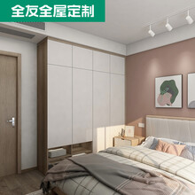 全友全屋定制电视墙柜子一体客厅整墙定制衣柜卧室现代简约套餐 22㎡套餐，（具体金额以设计方案为准，详询客服）