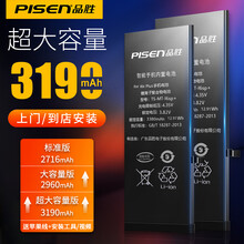 品胜苹果6电池iPhone6s大容量苹果6sp手机电池7更换8plus包安装苹果X内置电池6p高容量 苹果X电池【多容量可选】 【大容量版】自己安装【配工具+视频指导】