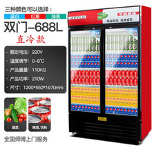 展示柜 冰柜 冷柜 饮料柜商用立式冰柜冰箱单门超市冷柜啤酒柜蔬菜水果保鲜冷藏展示柜保鲜柜 双门直冷(红黑)