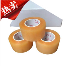 肉色美目贴哑光雾面双眼皮贴胶带美目贴卷隐形双眼皮胶布超粘低敏 肤色宽 肉色美目贴+剪刀