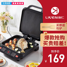 利仁（Liven）电饼铛家用双面加热电饼锅加深加大多功能煎饼机烙饼锅全自动早餐机三明治机新款G-3 【电脑版+可定时】LR-D3303