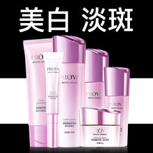 珀莱雅套装化妆品护肤品美白套盒女水乳套装礼盒保湿补水女官方旗舰全套护肤套装 护肤礼盒 ①（洁面+水60+乳60+霜）配洁水乳共70ml