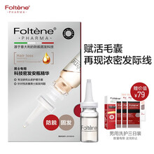 头皮按摩精油 商品搜索 京东
