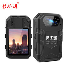 移路通（Yilutong）S9 防爆执法记录仪4K高清红外夜视迷你微型专业随身便携音视频现场 官方标配128GB