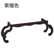 京炫（JINGXUAN)古筝架子支架实木h架仿古中式琴架家用坐式纯实木腿架架 全实木琴架(紫檀色)