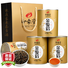 超市	
印象堂茶叶 武夷山原产红茶金骏眉4罐装共500g礼盒装