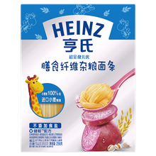 亨氏(Heinz)金装粒粒面（无盐）辅食添加初期至36个月适用 超金 杂粮面256g